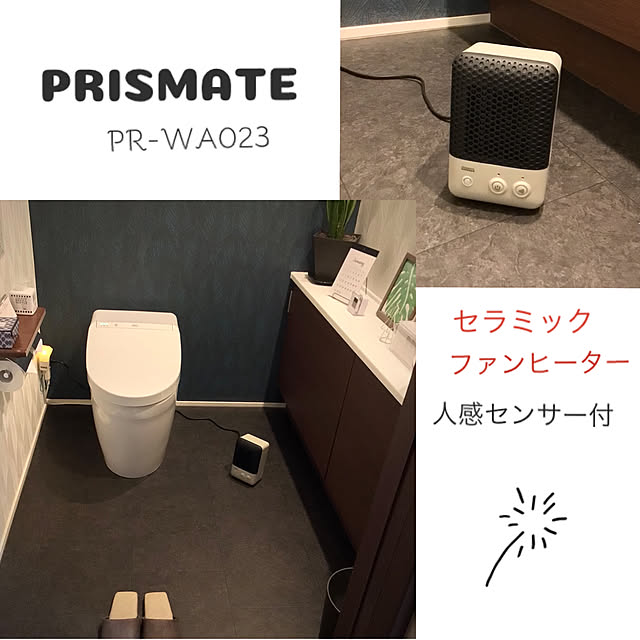 houenさんの実例写真