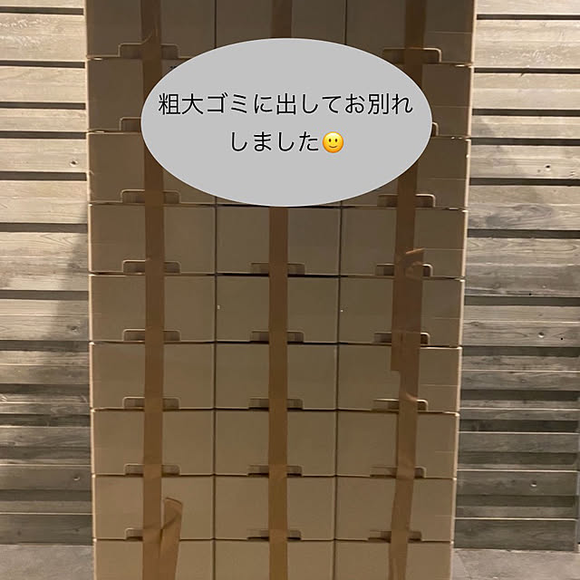 hokeiさんの部屋