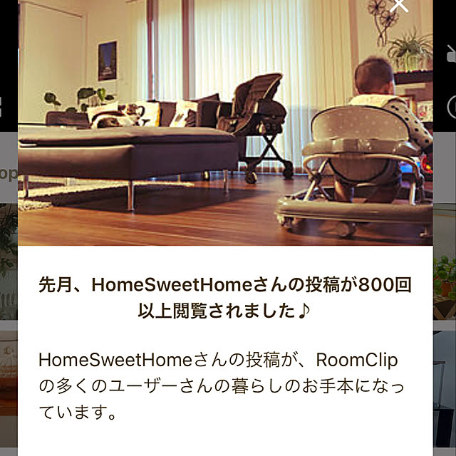 HomeSweetHomeさんの実例写真