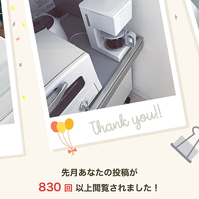 hinamama5さんの実例写真