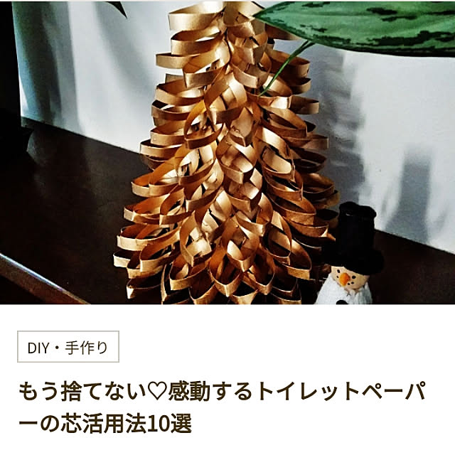 kodaminさんの実例写真