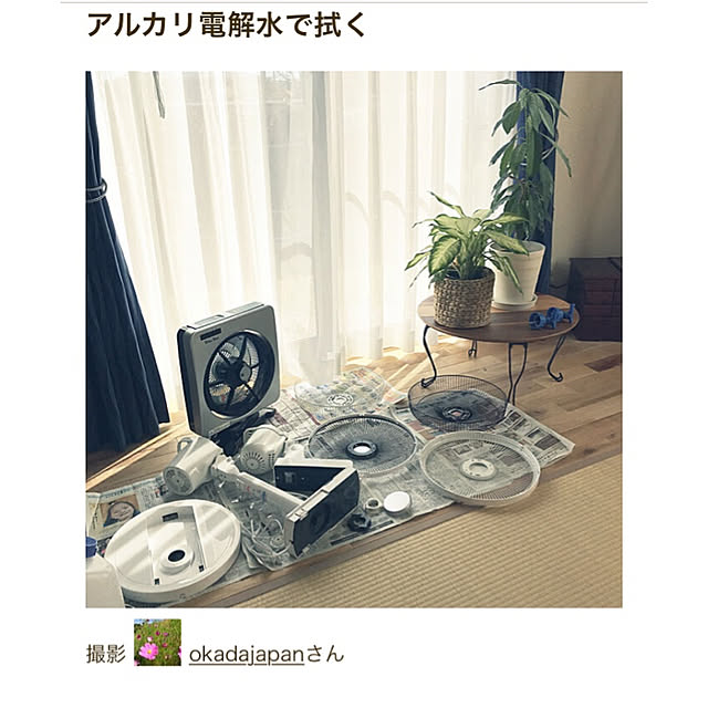 okadajapanさんの実例写真
