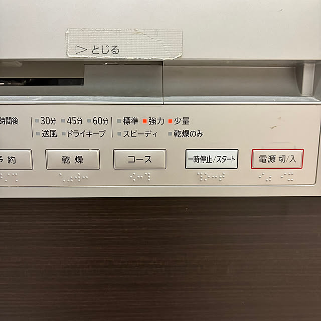 rikuerinka86さんの部屋