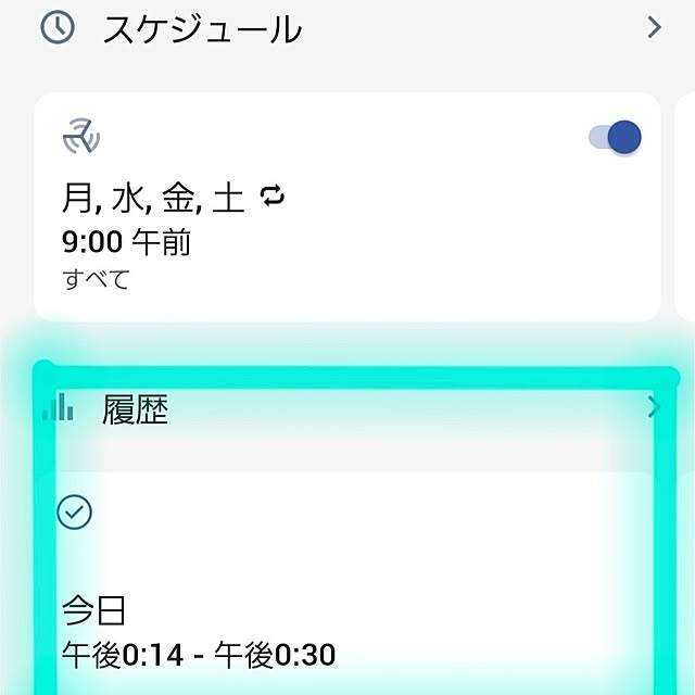 Jijiさんの部屋