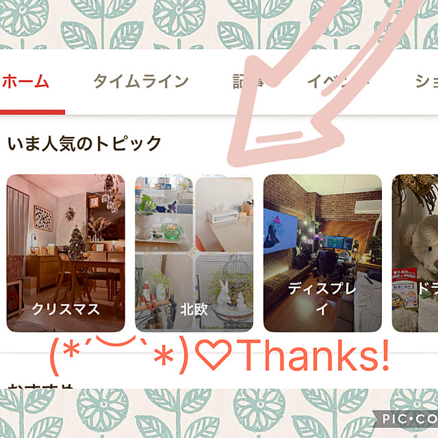 akiko-ovさんの実例写真