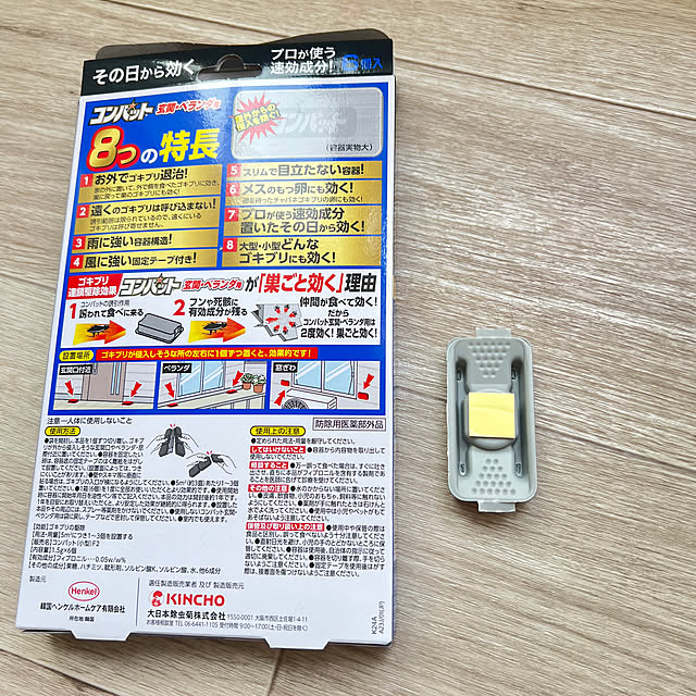 yukarimamaさんの実例写真