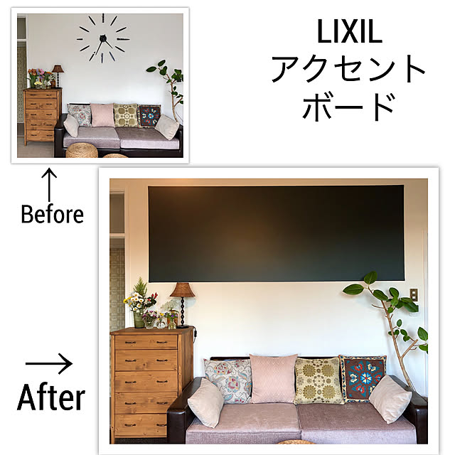 アクセントボード/interio/Living Deli/ウォールデコレーション/LIXIL...などのインテリア実例 - 2020-03-20 18:51:04