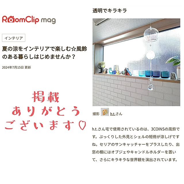 h.t.さんの実例写真