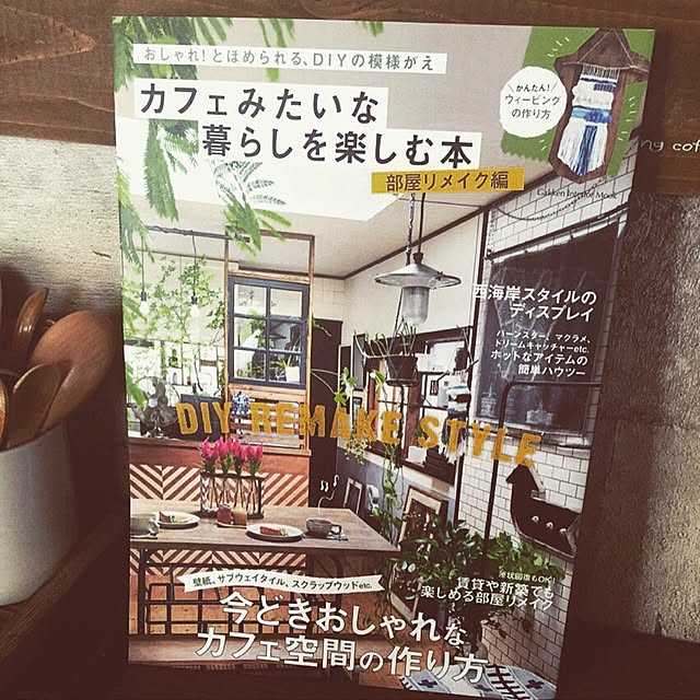 maiikkooさんの実例写真