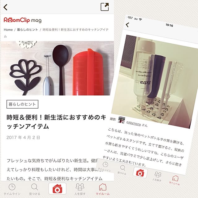 gajumaruさんの実例写真