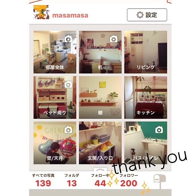 masamasaさんの実例写真