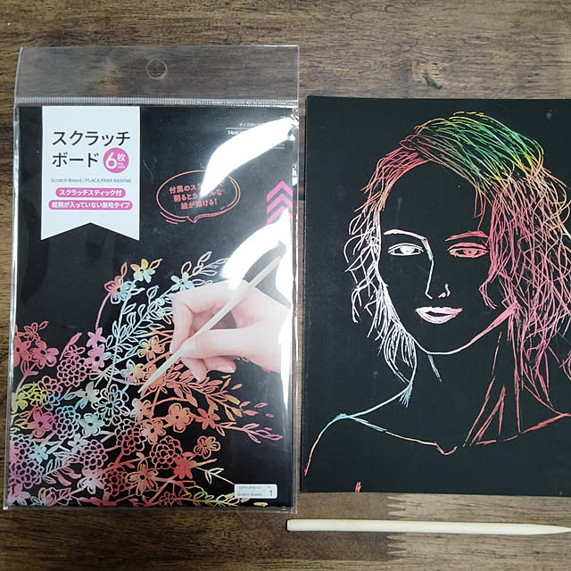 brooklynさんの実例写真