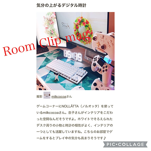 milkcocoaさんの実例写真