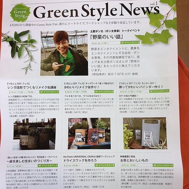 NATUさんの実例写真