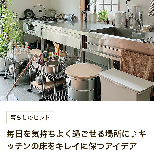 akanekoさんの実例写真