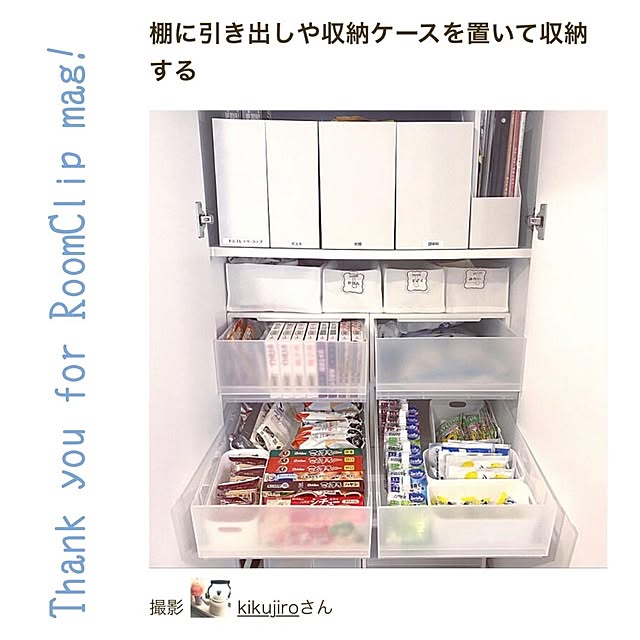 kikujiroさんの実例写真