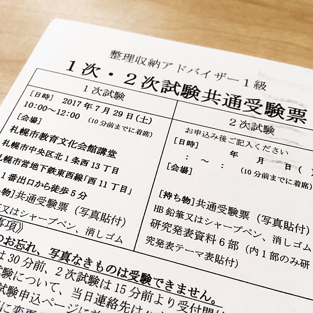 yukinoさんの実例写真