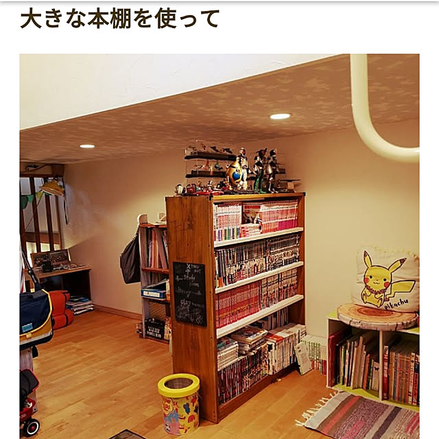 akiさんの実例写真