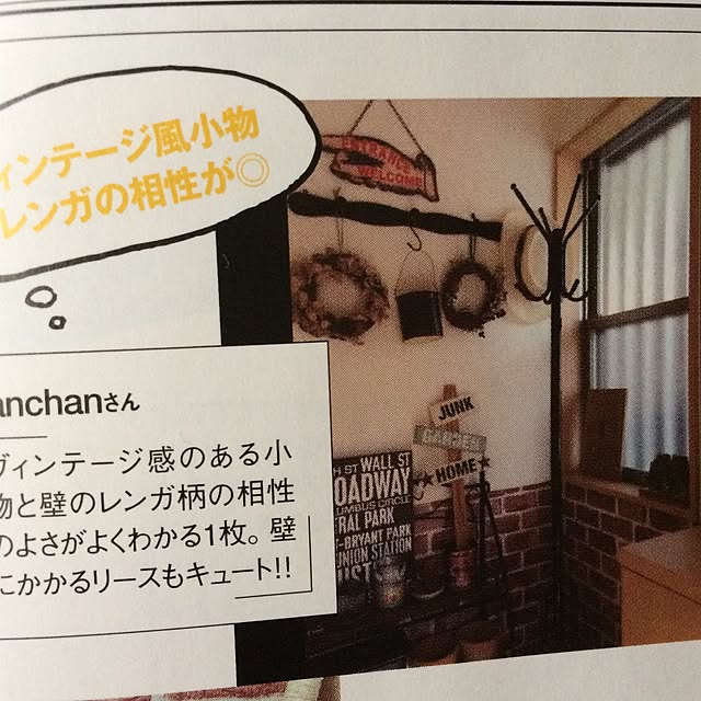 panchanさんの実例写真
