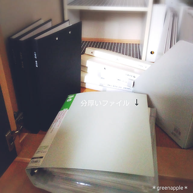 greenappleさんの実例写真