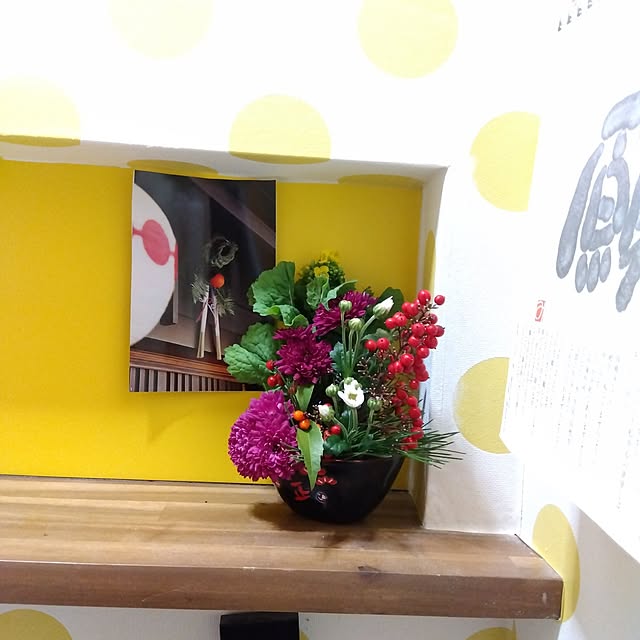 coco1204さんの部屋