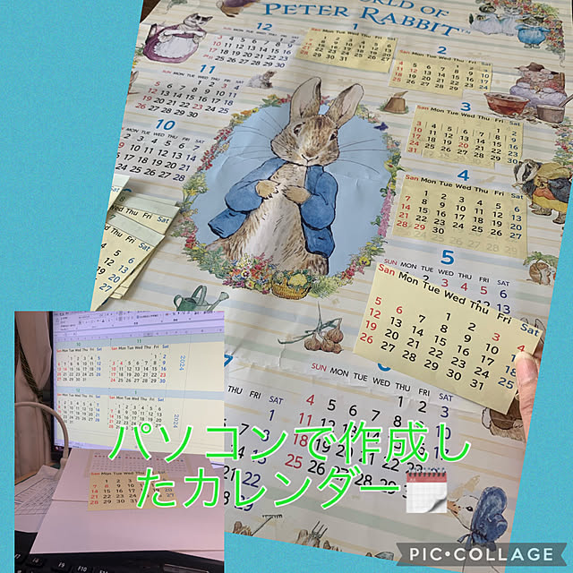 Aqettyさんの部屋