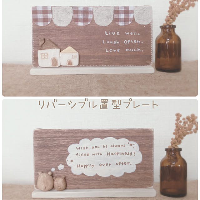 -Riley-mama.-さんの実例写真