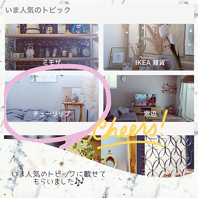 pika.さんの実例写真