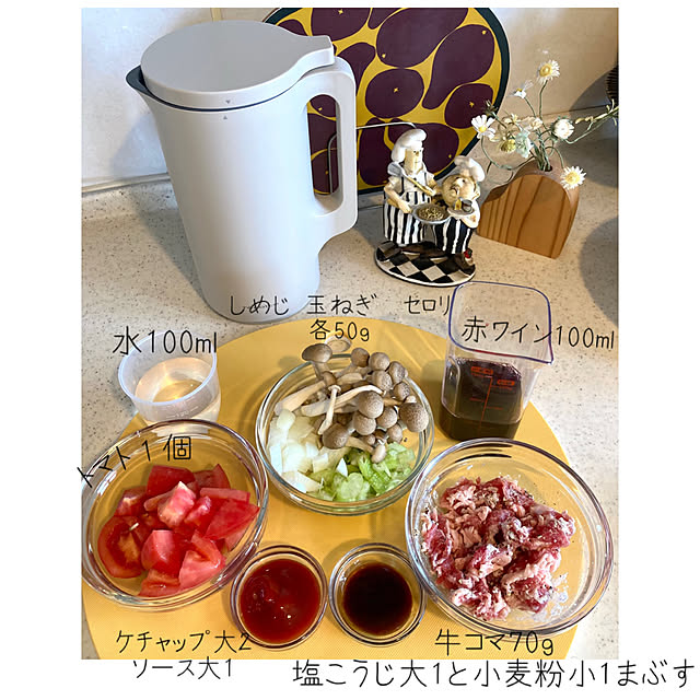 marukoさんの実例写真