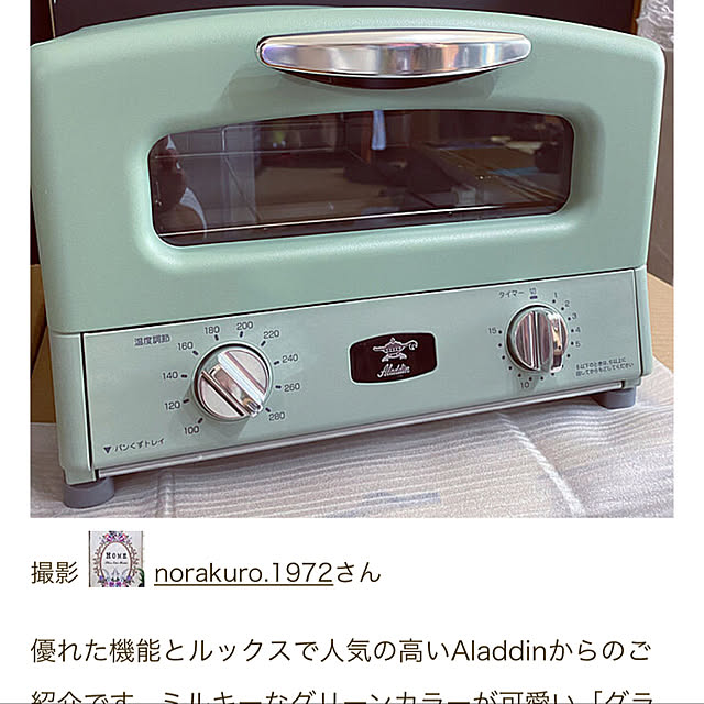 norakuro.1972さんの実例写真