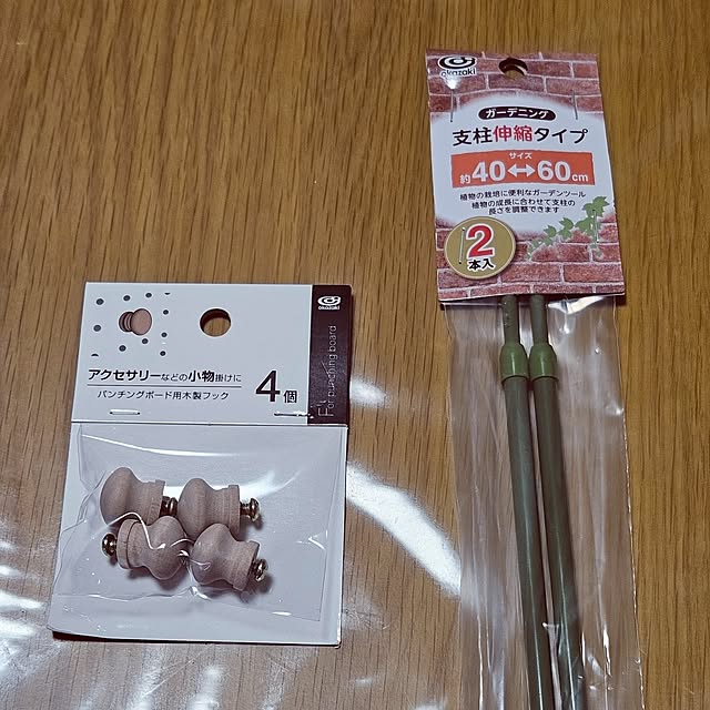 mocomocoさんの部屋