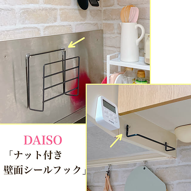 yuyuさんの部屋