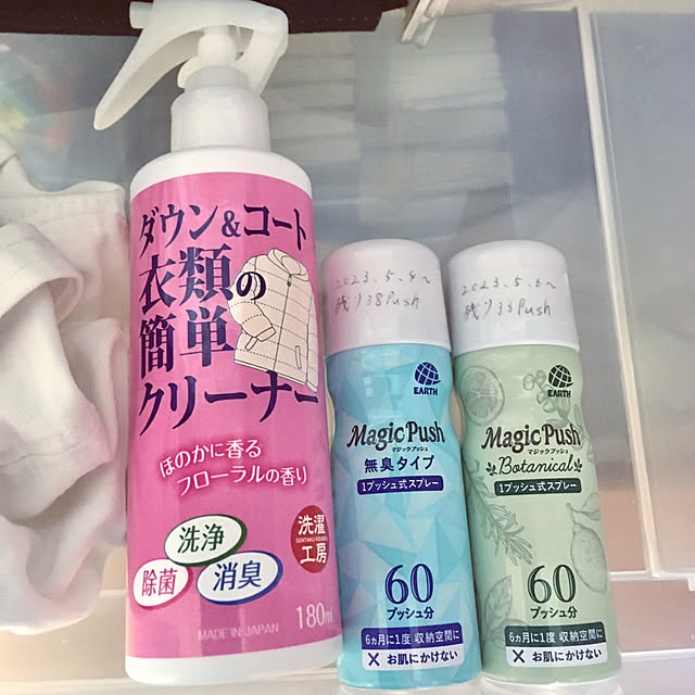 Shionさんの部屋