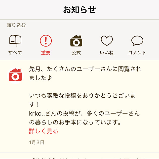 krkc..さんの実例写真