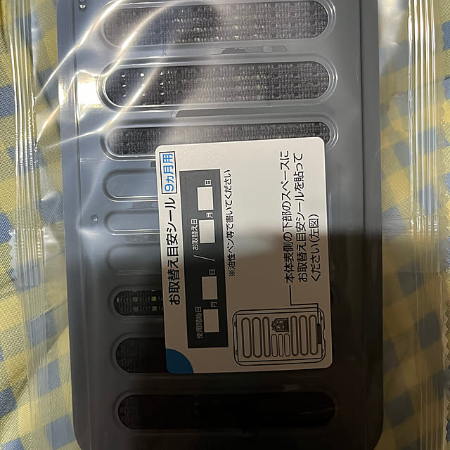 miiyanさんの部屋