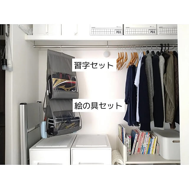 rumi_home169さんの実例写真