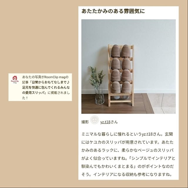 yz.t18さんの実例写真