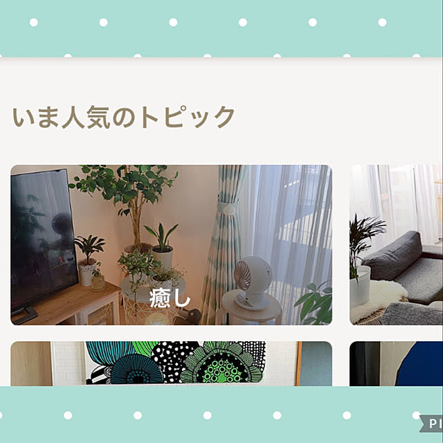 akiko-ovさんの実例写真