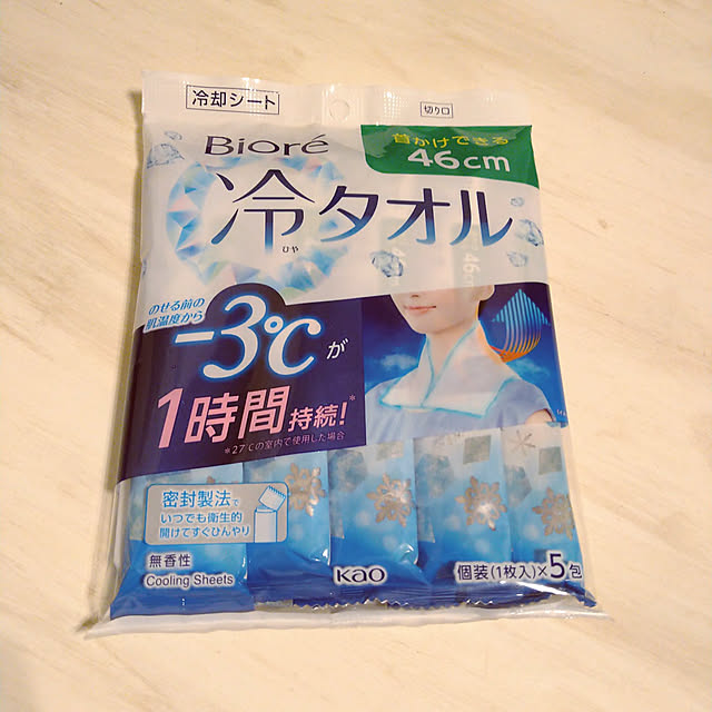 y.ebihara0811さんの実例写真
