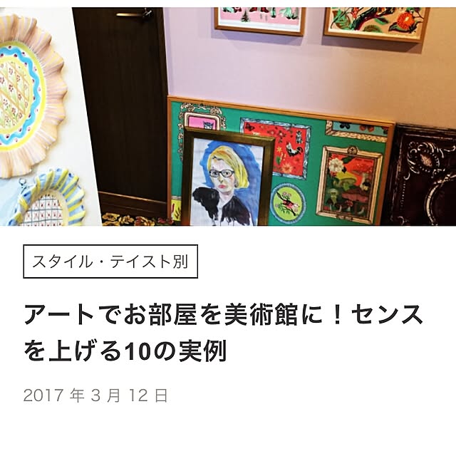 okyame-chanさんの実例写真