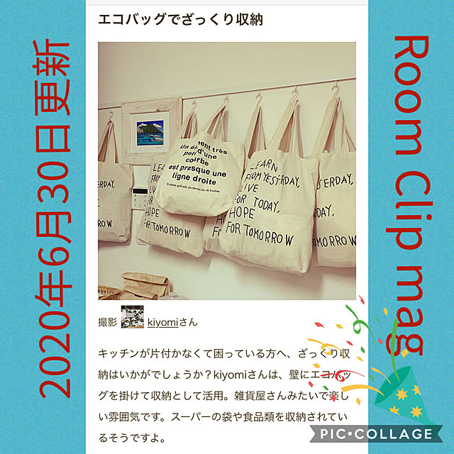 kiyomiさんの実例写真