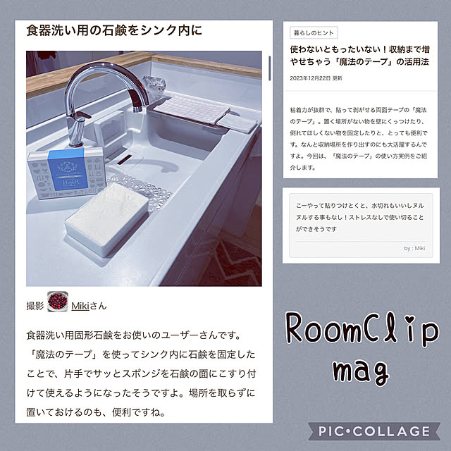 Mikiさんの実例写真