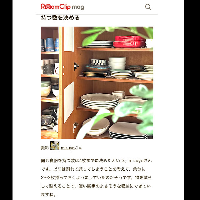 mizuyoさんの実例写真