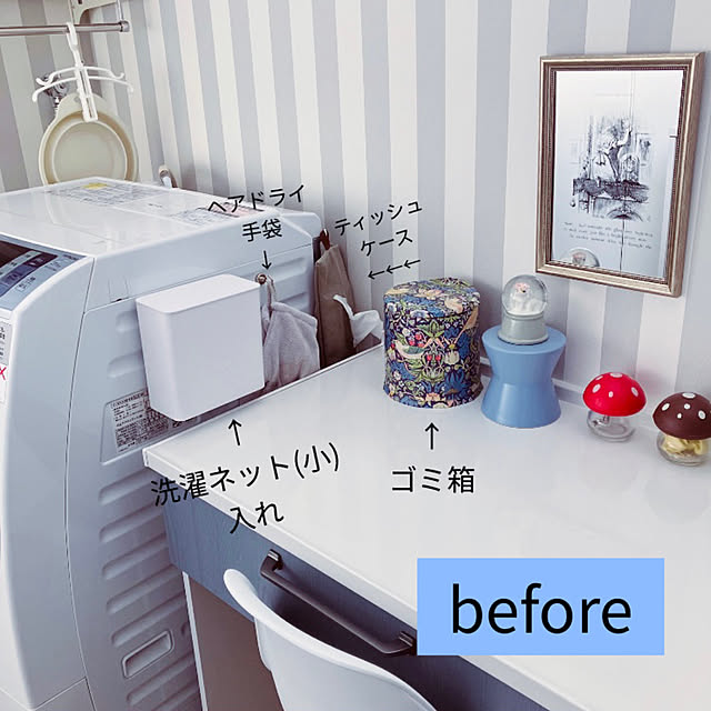 IROさんの部屋