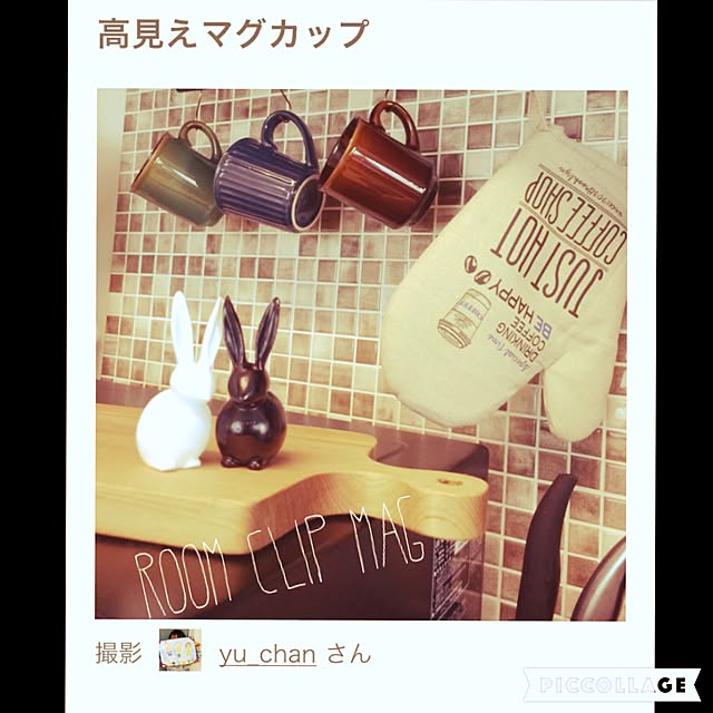 yu_chanさんの実例写真
