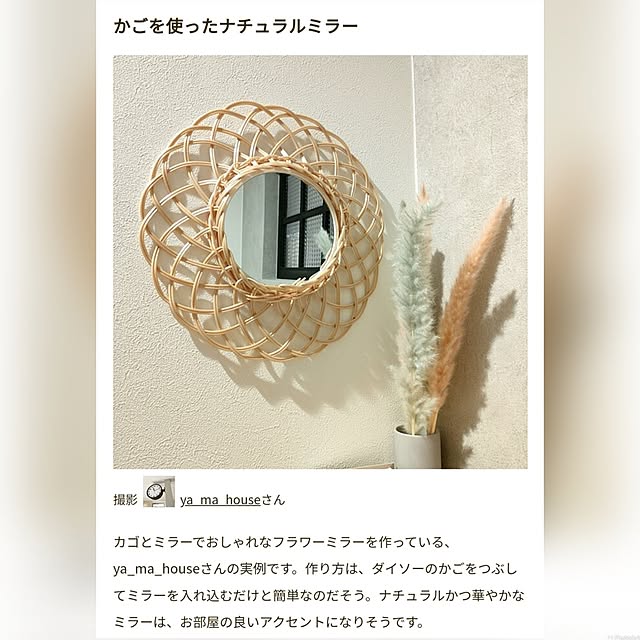 ya_maさんの部屋