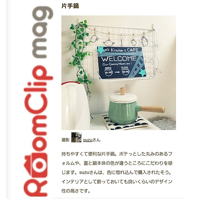 suzuさんの実例写真