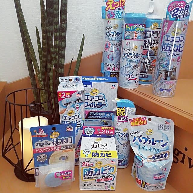 G.Mさんの実例写真