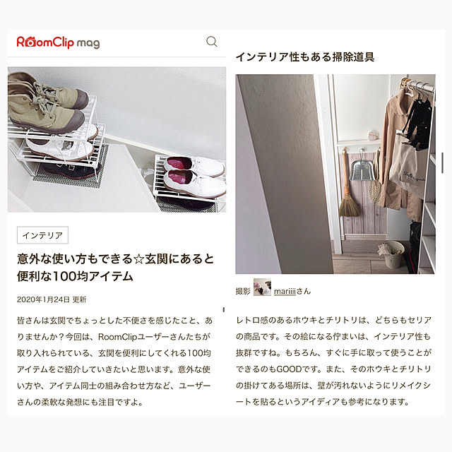 mariiiiさんの実例写真