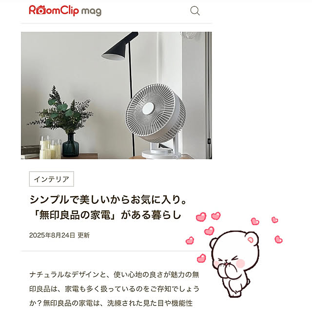 oliverさんの実例写真